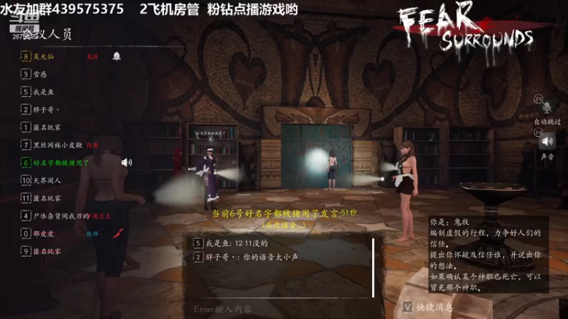 【2022-01-05 00点场】渝万丶有个村长叫影帝：恐惧之间吴大仙