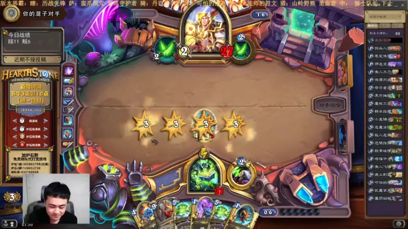 【2022-01-11 21点场】杨清枫：一个月30多个12胜的主播 现场吹牛！