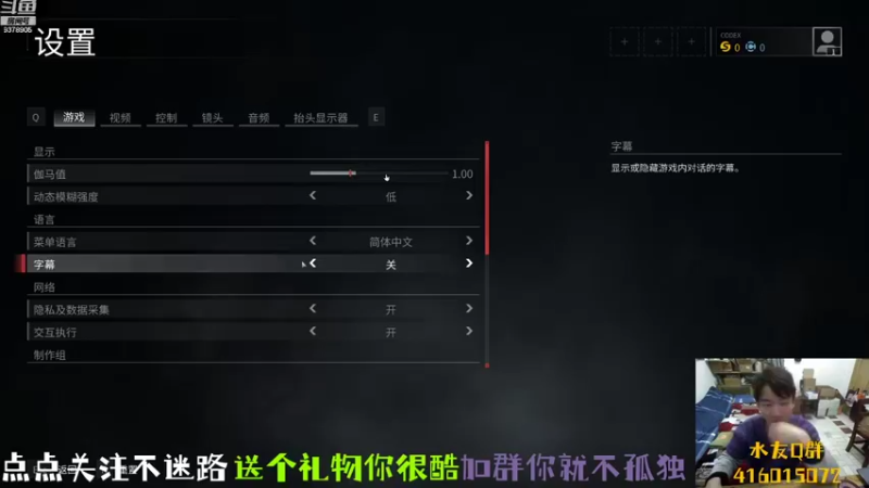 【2022-01-12 00点场】叨刀学长：7000粉了兄弟萌，噶油哇！