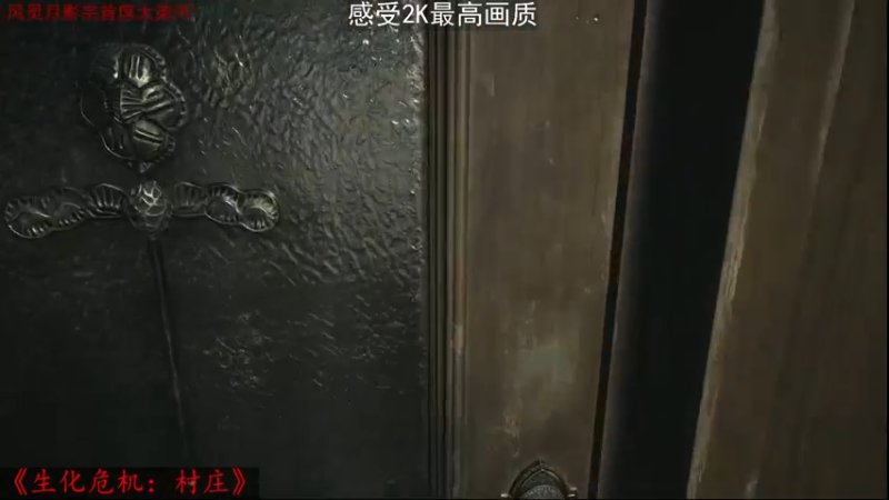 【2022-01-12 10点场】四月丶67373：伊森的复仇