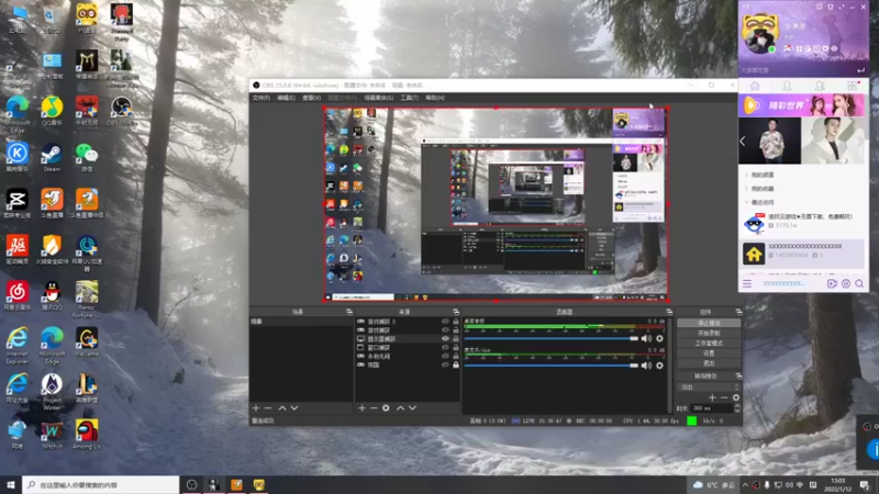 【2022-01-12 13点场】李谦愿：20岁摆烂小天才 8674137