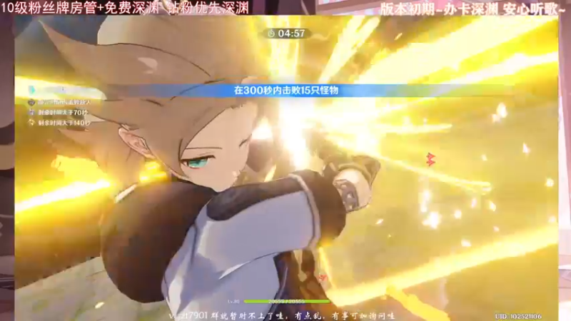 【2022-01-07 20点场】昔日忆过去：阿晴衣装，你值得拥有！