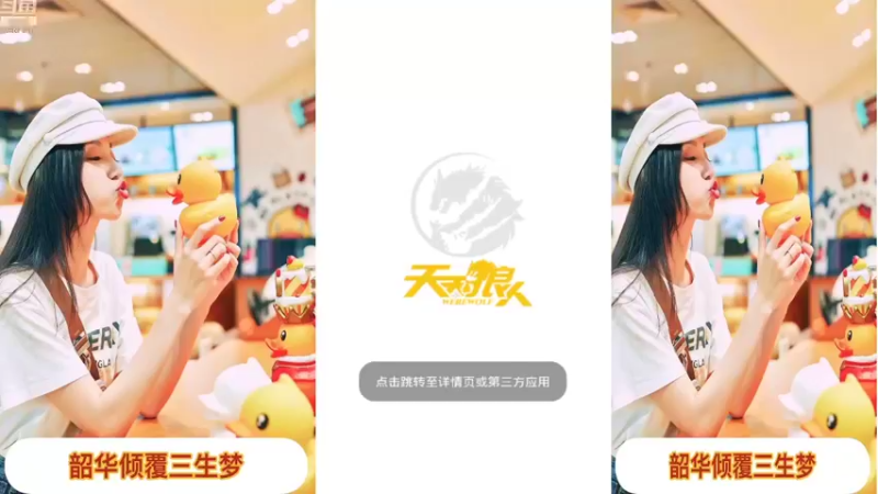 【2022-01-08 11点场】向南不难阿：#天天狼人#一生爱上上千百回。