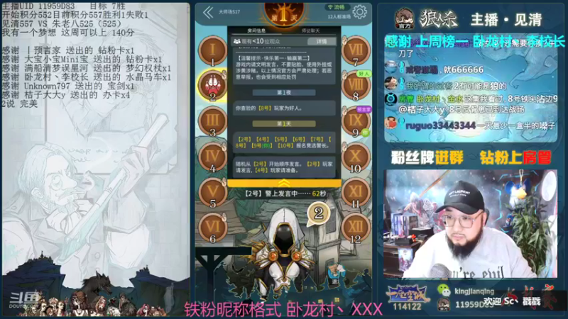 【2022-01-11 18点场】见清king：靓仔，冲冲冲！激情大师场！