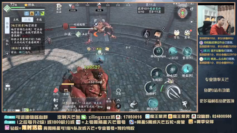 【2022-01-12 20点场】魔王紫灵：紫灵:陨星天芒萌新指南