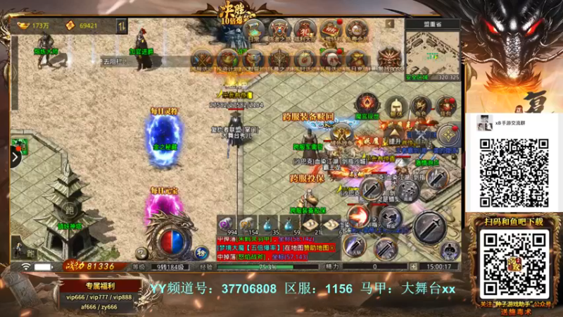 【2022-01-12 15点场】x8丿：X8：哈喽。~~