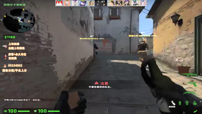 【2022-01-12 11点场】csgo沉默男孩：【沉默】开车日