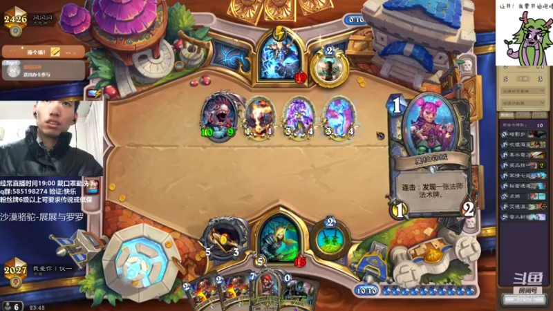 【2022-01-05 23点场】发牌员仅一：搞笑我是真的菜!