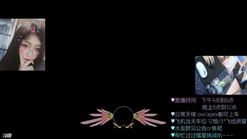 【2022-01-11 17点场】一之濑awa：一之濑濑子的直播间