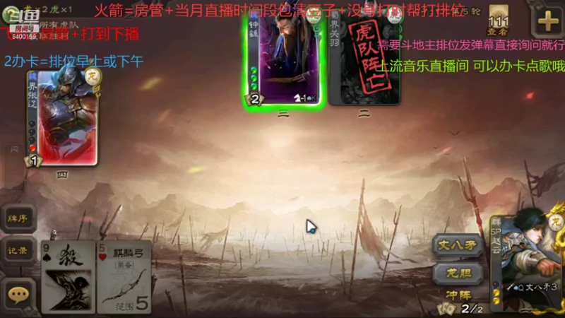 【2022-01-12 11点场】断梦花开到黎明：玫瑰15号到期兄弟们记得换呀！