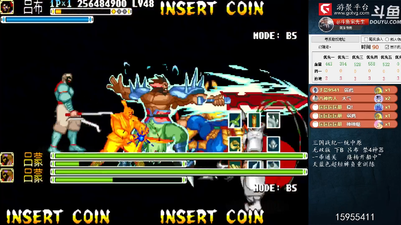 【怀旧游戏】宋先生的精彩时刻 20220112 11点场