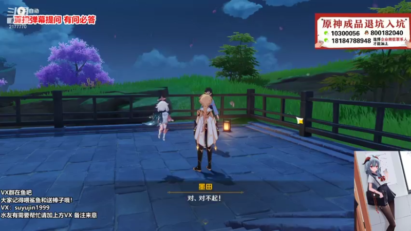 【2022-01-09 19点场】初初大小姐：【全能大小姐 双倍亲密度】