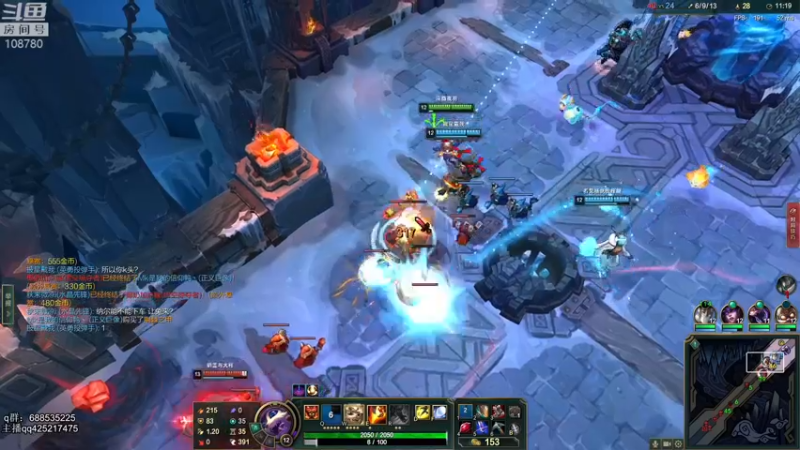 【2022-01-12 06点场】兮饭锐雯：乱斗小王子来啦 108780