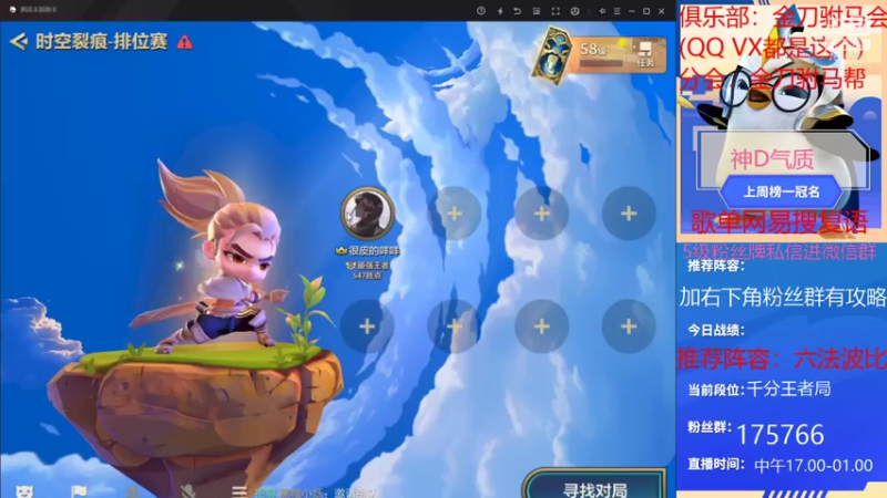 【2022-01-08 15点场】诺诺eee：总镖头有人劫镖