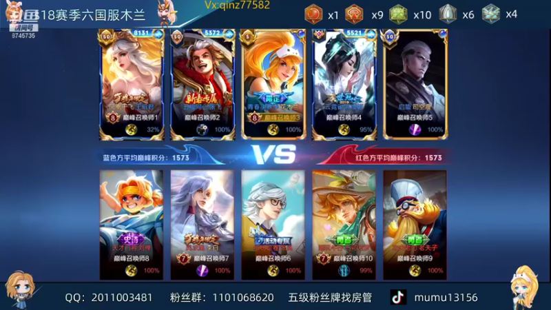 【2022-01-10 19点场】沐沐Ccccc：新赛季巅峰赛全国第4，冲小号前十！