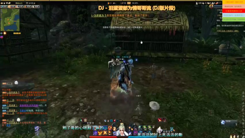 【笑傲江湖OL】天庆520的精彩时刻 20220104 23点场