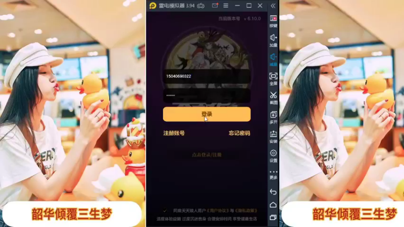 【2022-01-10 20点场】向南不难阿：#天天狼人#一生爱上上千百回。