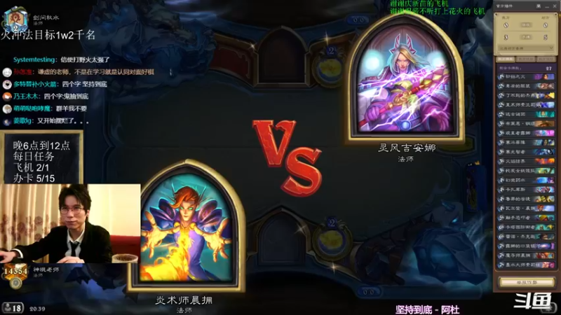 【2022-01-11 20点场】神棍老师麦迪文：神棍老师：偶尔迟到的直播间