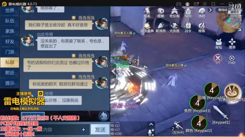 【2022-01-11 19点场】313501丶Boss：Boss：三十八区平民武当的一天