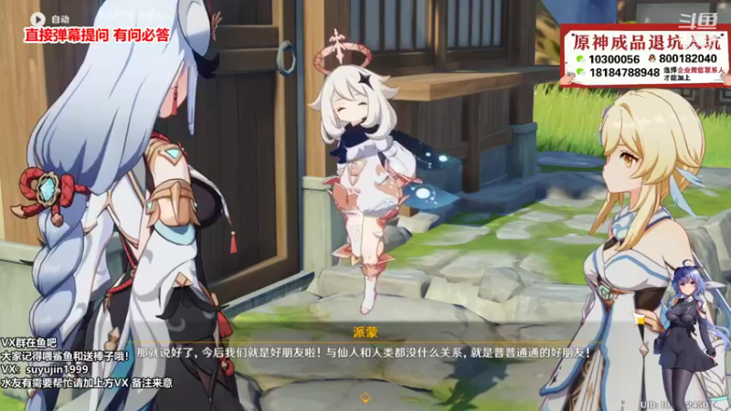 【2022-01-10 19点场】初初大小姐：【全能小姐姐看号活动深渊不排队】