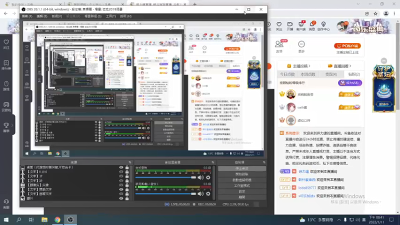 【2022-01-11 20点场】保力達：晚上好:直播中大家晚上好...
