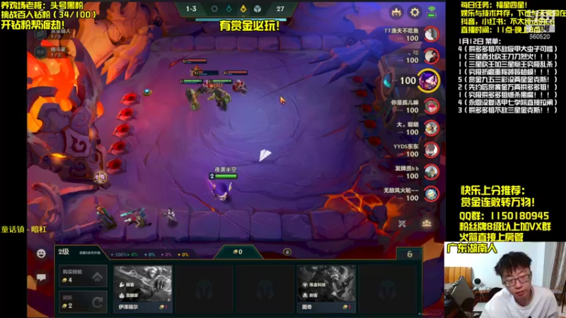 【2022-01-12 17点场】不太纯洁的Ccj：赏金连败版本答案！！！