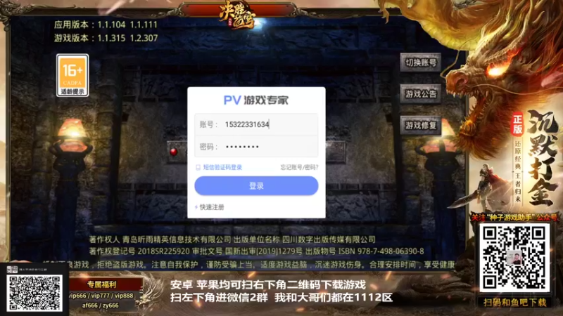 【2022-01-12 20点场】游天堂：小孩曾卓君:14中日组队赛