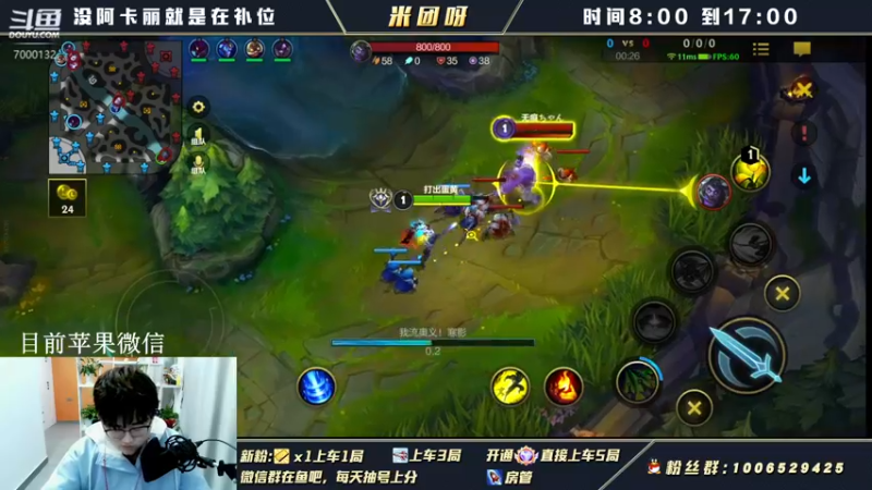 【2022-01-12 09点场】米团呀：四千场阿卡丽细节教学