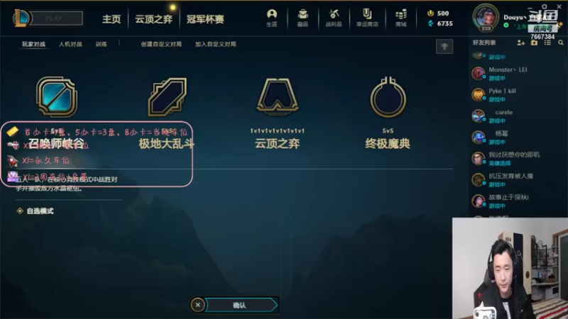 【2022-01-06 19点场】白菜ad：网一有车位，肌肉猛男ad