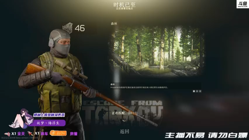 【2022-01-11 17点场】李白白Oo：【李白】我与三个牛马妹妹