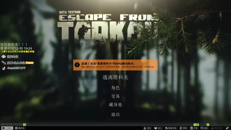 【2022-01-09 14点场】荒野y：【64级】全球第一3x4
