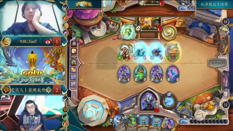 【2022-01-08 15点场】发牌员仅一：你好我是帅哥