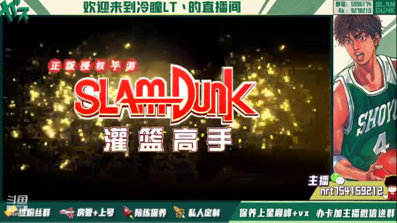 【2022-01-11 17点场】冷瞳LT丶：元旦快乐！！！