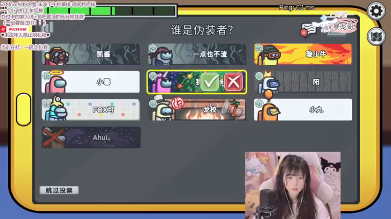 【2022-01-10 23点场】璇呆了：璇：沉浸式定位赛