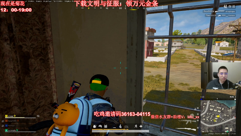 【热门游戏】顶级菊宝a的精彩时刻 20220112 16点场