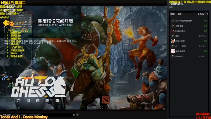 【陌小陌】：大魔导师巨魔战将天涯墨客惜败