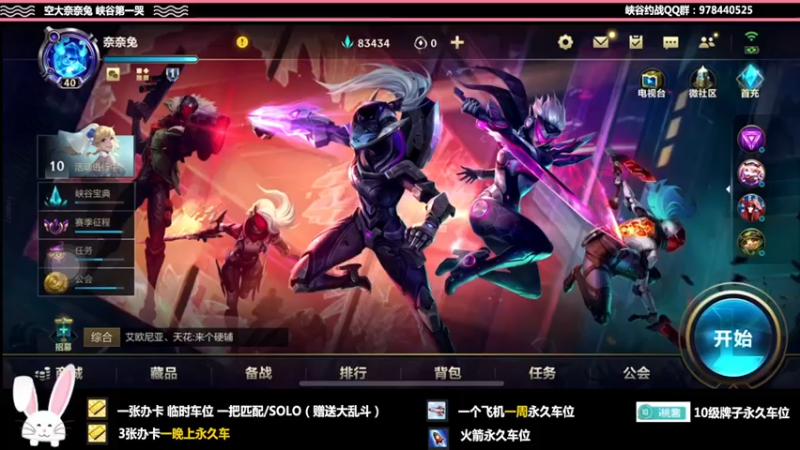 【2022-01-11 19点场】萝力桃：没吃饭的还不快来看看下饭的