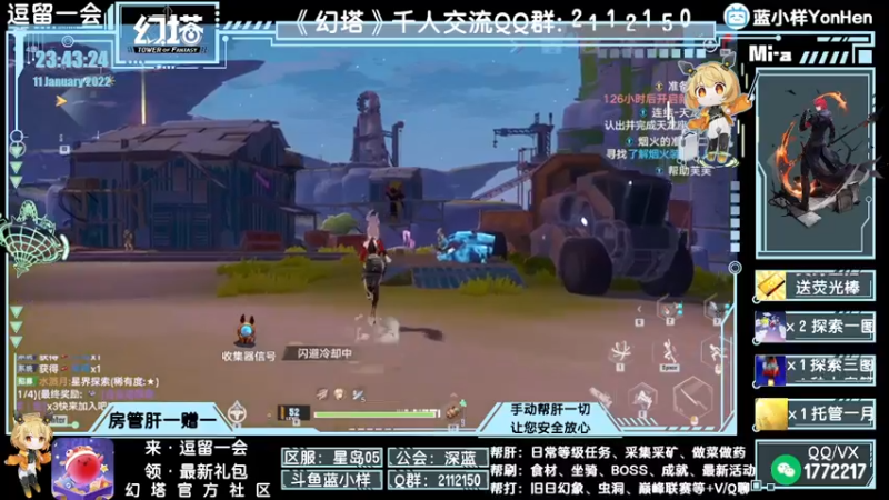 【2022-01-11 23点场】蓝小样YonHen：看号/手动帮肝帮打全部