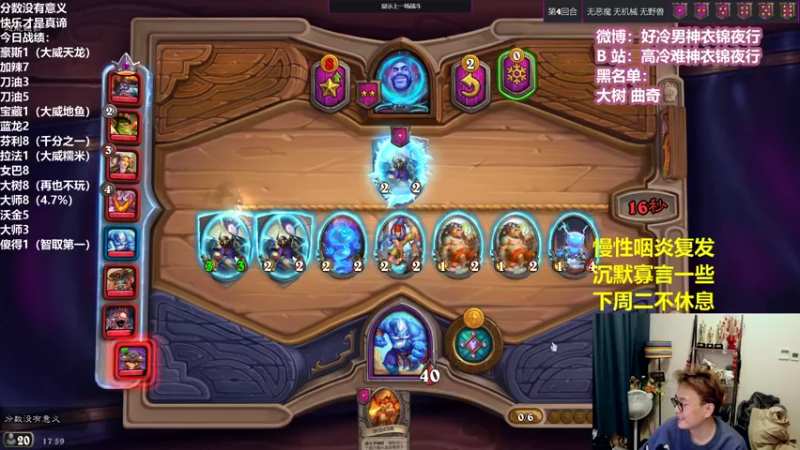 【2022-01-12 17点场】衣锦夜行：谢谢大家支持！继续搞起来！