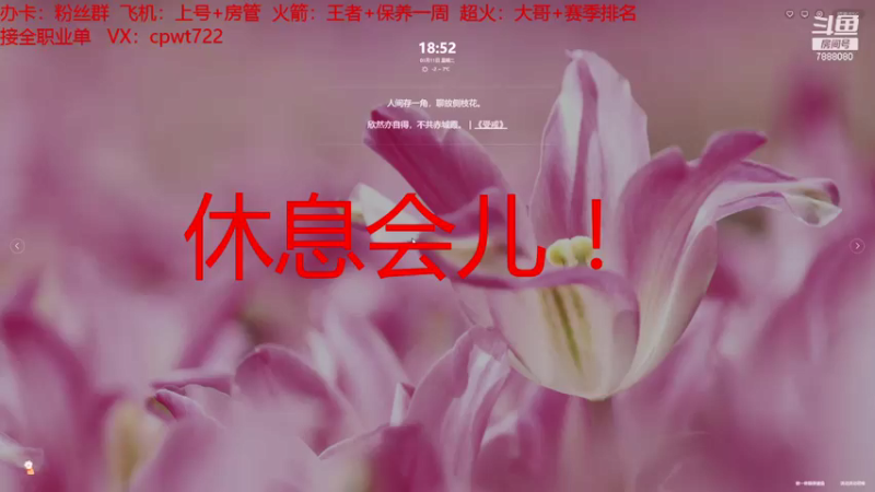 【2022-01-11 18点场】大个炮儿：辞旧迎新，祝大家新年快乐！！！！！！！