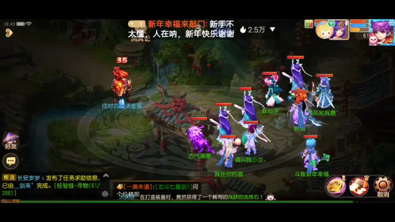 【2022-01-11 10点场】新年幸福来敲门：【岁岁长安】新年快乐，万事如意。