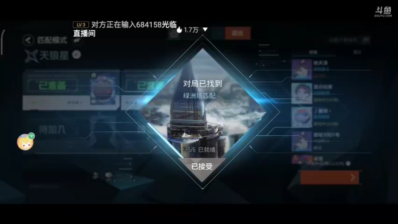 【2022-01-11 22点场】吃范吗：悄悄地进行打枪的不要 7863881