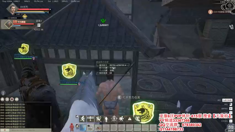 【2022-01-12 14点场】丶月咒：【6服】天策府招人615