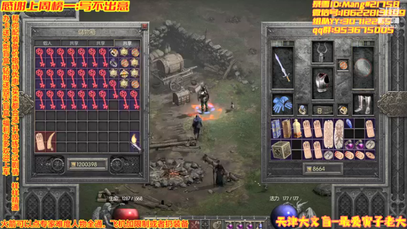 【2022-01-12 21点场】天津大文盲：地狱吟游诗人：欢迎新老朋友