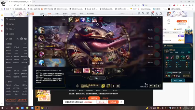 【2022-01-12 23点场】是老凯啊：今天又是废物的一天