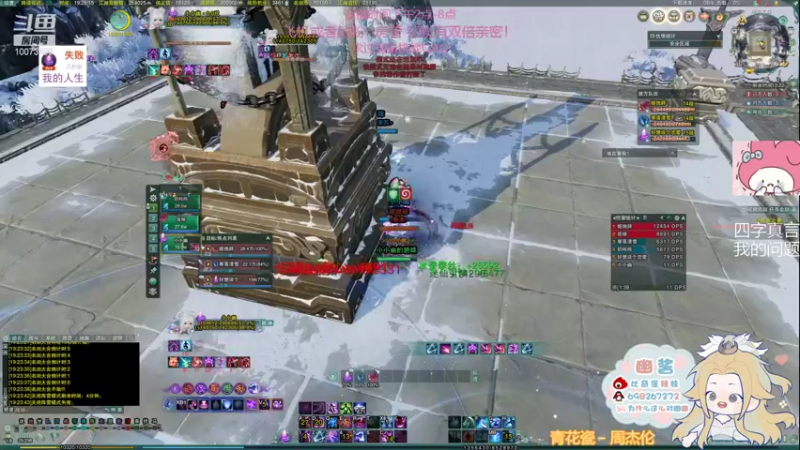 【2022-01-12 19点场】小小幽酱：【蛊幽幽】今天小小幽可以2700吗