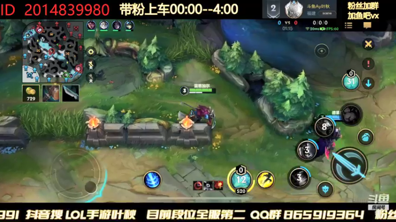 【2022-01-13 03点场】Ay叶秋：五排带粉花式上分