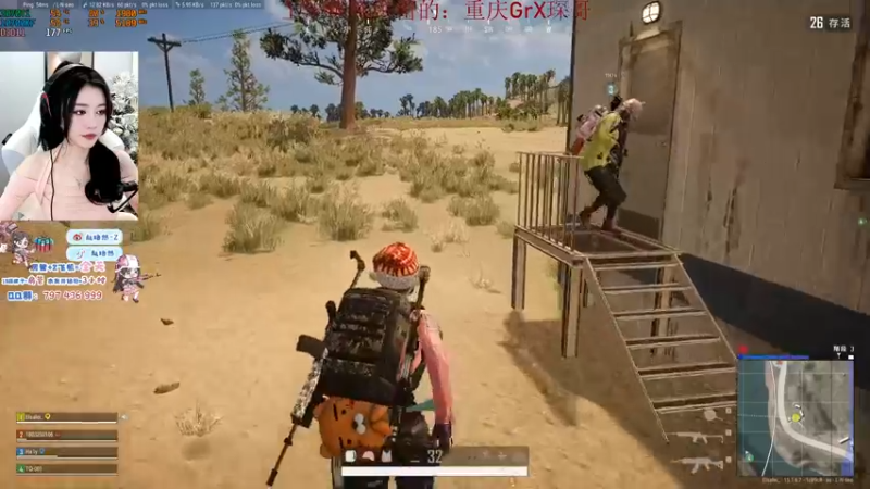 【2022-01-05 00点场】小小蕾OwO：退役演员在线PUBG