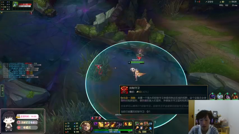 【2022-01-12 22点场】电棍：电棍：峡谷排位 大师晋级赛