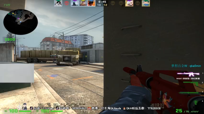 【2022-01-12 17点场】QKA付志海：【QKA】小贱贱-.-